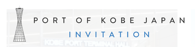  Port of Kobe - Japan (Logo)